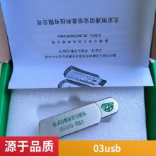 GRQ-03USB΢ƵϢϵ 80gС1w