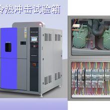 冷热冲击试验机厂家:冲击试验机该如何自检