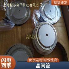钢铁厂 铝厂 整流柜 PRX平板可控硅R6110225晶闸管