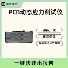 PCBӦTSK-64-48Cͨͬʱʵʱ