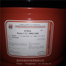 øٰʩ֮RPO1200 Houghton Ensis RPO 1200 Է