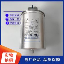 ȫԭbԭEPCOSĤB25667C5147A375 MKK525-D-12.5-01