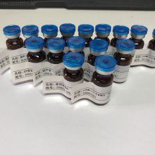 CAS1405-86-3 中药对照品标准品 纯度高 科研专用