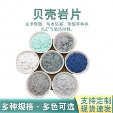 򱴿ǲƬ Ϳװ 3-6mm ɫɫ   3DЧ