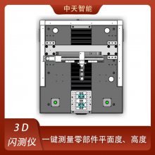 3D闪测传感器 三维轮廓检测仪 尺寸测量 光学三维成像 精密测量