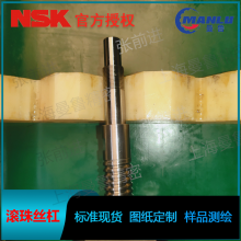 NSK W1607FA-2-C5T16 󵼳FAFA˿ Ʒ˿