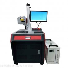 恩耐3W/5WUV紫外线激光打标机玻璃塑胶充电头柔性PCB冷加工镭雕机
