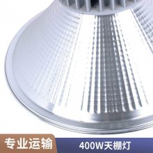 LED픟400WVͶ픟