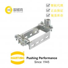 harting连接器系列哈丁矩形***铰链式框架09140160371
