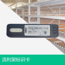 高架库托盘电子标签定位出入库管理系统 PTL智能亮灯寻找货位方案