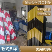 黑黄护角板镀锌铁皮杭州现货直发楼层警示隔离带发货及时