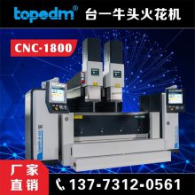 CNC-1800 ţͷʽ𻨻 ߾ ȶ 