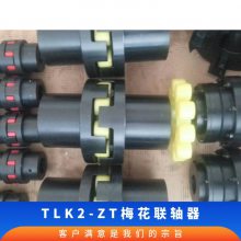 TLK2105ZT÷ 35-60 Ŷ ˼