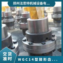 WGC14ʹֱװγʽ 180000N.m 545mm ˼