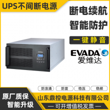 EAVDA爱维达HQ10GRL高频机架式UPS不间断电源1KVA1KW外接电池包柜