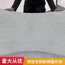 ʯ  1080*2780 Ŀ һվʽɹ ˼