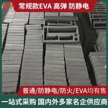 乾龙定制Eva防静电周转箱海绵切片垫片防静电内衬托雕刻泡棉托盘