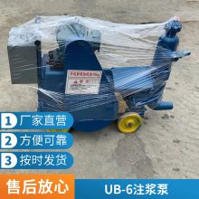 ub-6˫׻ʽעˮע UB-3׻ҽ