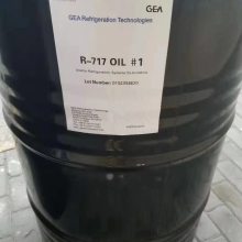 GEA䶳H-C Oil #9 208L/Ͱ