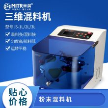 2ʽϻ ܽ豸 