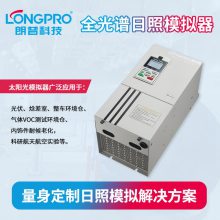 AM0&AM1.5Gȫ̫ģģ̫ԴƷ