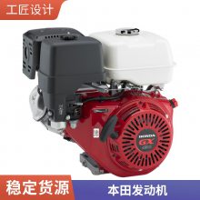 GX430T本田汽油机发动机机械配套工程机械农机工业设备单缸动力