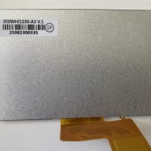 5寸高清IPS液晶显示屏800*480宽温高亮TFT彩色液晶屏050WHI1230-A3V.1