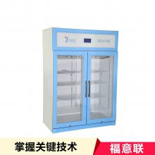 带校准证书药品恒温柜10-30℃