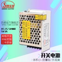 ˹Ӧ 15w5V 3AСLEDصԴ