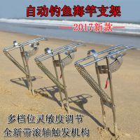 自动钓鱼竿支架钓鱼器海杆海竿抛竿起竿器炮台地插弹簧竿渔具用品