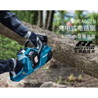 makita ʽ ԰;16緥ľDUC400ZB