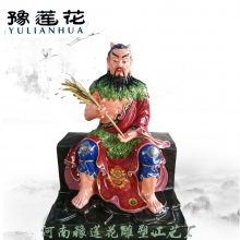 青帝伏羲神像手托五谷真仙神像塑像头上有角佛像图片