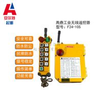 F24-10Sҵң Ʒң