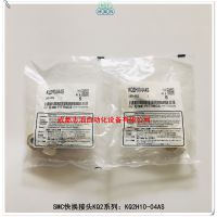KQ2H10-04ASֱͨͷSMC컻ͷKQ2ϵ4ʺϹ⾶10mm