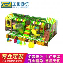 温州正函ZH-004室内淘气堡儿童乐园淘气堡游乐设备森林系列*** 可定制