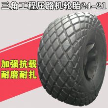 24-21ѹ·̥Ʒ14㼶E7ܻɳĮ̥