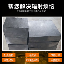 铅锭工业纯铅块铅制品融化铅铅锑铅锡合金配重铅大小铅块5KG铅条