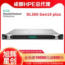  (VM)_ٴ洢_ɶHPE DL360 Gen10 Plusʼż