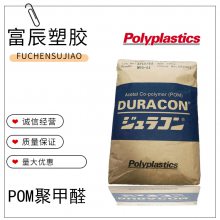 ۼȩ  POMձJW-03 DURACON ҵӦ 