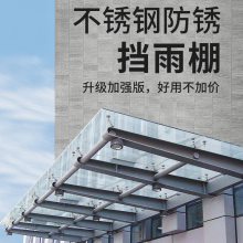 兴化耀荣 盐城304不锈钢雨棚支架 碳钢T型梁 加工定做