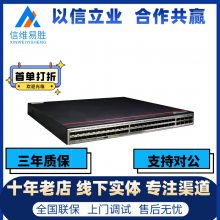 ҵ׽CE6865E-48S8CQ-B(4825GE SFP28,8*100G)
