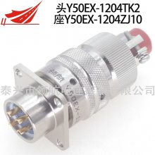 Y50EX-1204ZS10 Y50EX-1204ZK11ǽ4о10Aˮղͷ