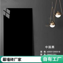 陶瓷干挂幕墙砖 园林水景幕墙瓷砖 600x1200光面仿石pc砖