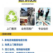 珠海斗门区过期调味品报废无害化销毁处理中心