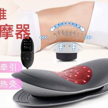 腰椎按摩器 电动腰部按摩器震动热敷腰椎牵引仪家用腰部