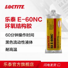 ̩LOCTITE EA E-60NCṹ 50mlṹճϼ