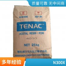 PPO N300X 