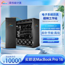 ϵͳ泬Ƶվ XeonƵ 192GB DDR4 H100 H800