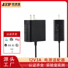 12v3a电源适配器美甲灯植物灯显示器电源12V3A净水机电源适配器