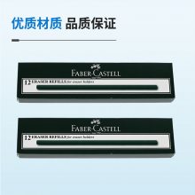 Ƥ FABER-CASTELL7017RƤ ĥƤ